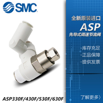 Original pilot speed control valve ASP430F ASP530F ASP330 630-01 02 03 04-06S 08S