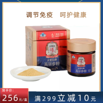 South Korea Zhengguan Zhuang Korean ginseng powder red ginseng powder six-year root 60g bottle nourishing nutrition ginseng tea