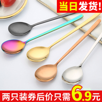 Korean stainless steel spoon Golden creative cute Korean long handle net red soup spoon Household eating spoon Small iron spoon