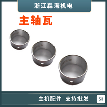 Air-cooled diesel generator Micro tiller cutting machine accessories 173F186FA 188F 192F Main shaft tile Big tile
