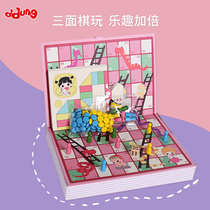 ddung Dongji game Chess Build All-in-one toy Childrens gift Multiplayer manual toy Table game