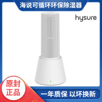 Xiaomi Hai said that recyclable environmental protection dehumidifier household small bedroom dehumidification machine indoor dehumidification drying and dehumidification device