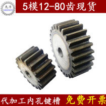 5-mold hard tooth surface large spur gear accessories Daquan gear rack linear guide combination transmission customized customization