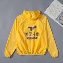Metuan takeout outdoor UV sunscreen riders overalls equipped with a full set of Meituan 2021 new summer