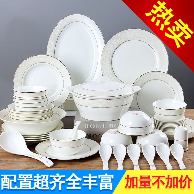 [$185.69] Bowl and dish set Household Jingdezhen European bone china