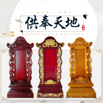 Solid Wood ancestor tablet factory direct sales wooden tablet ancestor Lingxian Temple mahogany ancestor tablet God