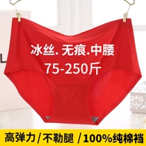 Special size underwear women fat mm200 kg Ice Silk seamless cotton crotch middle waist fat increase red pants head