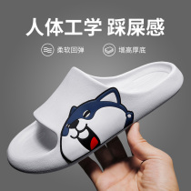Men Slippers Summer Home Indoor Deodorant Couple Bathroom Bath Anti Slip Home Soft Bottom Outside of Eva Cool Drag W