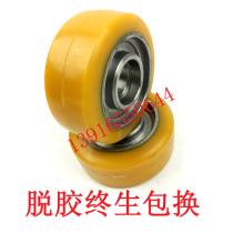 Electric forklift wheel EJE electric pallet car balance wheel auxiliary wheel 100*40-32
