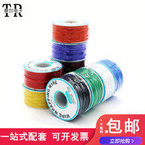  OK wire circuit board flying wire PCB jumper link wire No 30 single core wire connecting wire Electronic wire