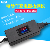  Electric vehicle charger detector Battery voltage ammeter 48v60v72v digital display inspection and maintenance tool