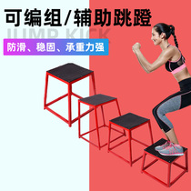 Gym bouncing training pedaling horse horse goat jumping split leg jumping environmental protection gymnastics physical training jumping box