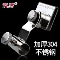 Left and right hand dual-purpose fish protection frame Liangkang fishing table thickened stainless steel accessories fishing chair fishing box bracket