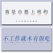 Original inspirational text mouse mat super large creative female work laptop office writing keyboard table pad