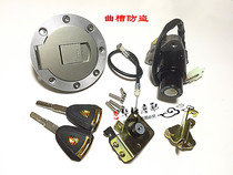 Domestic Kawasaki little ninja Horizon lying racing car Northern Lights motorcycle electric door lock key door cover lock accessories