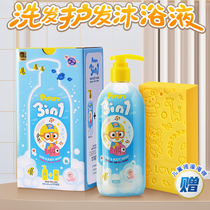 South Korea Baolulu Lele no tears children shower gel shampoo three-in-one baby newborn care two-in-one