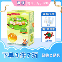 Each companion Qingqingbao Classic 2 paragraph chrysanthemum chrysanthemum essence milk companion food supplement mild plant solid drink