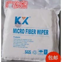 Factory direct sales 180 grams KX-1180 dust-free cloth 9*9 display screen thickened S180 wiping cloth
