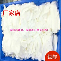 Microfiber dust-free cloth wipe TV display screen LCD special wipe cloth mobile phone screen