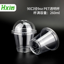 Hengxin 9ozPET transparent plastic cold drink cup disposable net red dirty coffee packing Cup 260ml can be customized