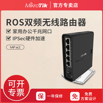  MikroTik hAP ac2 RBD52G-5HacD2HnD-TC Gigabit Dual-band Wireless Routing