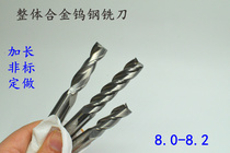 The overall alloy tungsten steel milling cutter keyway non-standard 8 8 05 8 1 8 15 8 2x75x100 extension