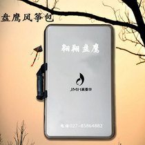 Jiaman Huapan eagle bag Hard shell kite bag backpack Portable dual-purpose bag tray Eagle wheel portable storage bag tray eagle box