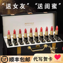 High-grade lipstick set 520 Valentines Day gift to send girlfriend does not fade lipstick set gift box to send Boudoir birthday