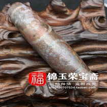 Fine miscellaneous reflux old cinnabar (seven-eyed sky pearl) Agate chalcedony ancient pearl pendant pendant pendant collection