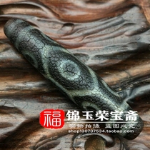 Exquisite Agate chalcedony natural to pure fire for opening pieces (nine eyes)Tianzhu ancient pearl pendant pendant pendant old goods collection