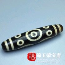 Antique antique miscellaneous return to The Tibetan tradition of the best eleven eyes calcified old Dzi neck ornament pendant text play agate fidelity