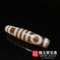 Antique Antique miscellaneous Tibetan best horseshoe pattern Weathered pattern Heaven and Earth Heaven and earth beads pendant Chalcedony old goods