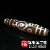 Old Tibetan antique antique Tibetan natural old material high oil package pulp eleven eyes cinnabar agate pendant necklace