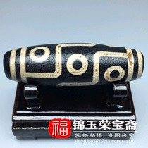 Antique Treasure old goods Weathered pattern (nine-eyed dzi) hot sale old material Pendant pendant Old goods bag old