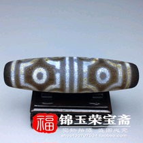 Boutique old ancient beads Old agate chalcedony (twelve-eyed sky beads) Antique pendant pendant thrift old objects