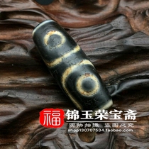 Antique antique Miscellaneous return agate chalcedony fire for opening pieces (three eyes) old celestial Beads pendant pendant