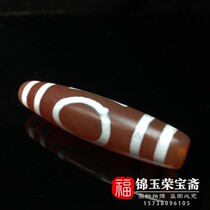 Ming and Qing Dynasties Old Tibetan Pearl Heaven Tianzhu Weathering pattern agate chalcedony pendant pendant old goods Fidelity