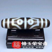 Ming and Qing Dynasty Collectibles Horseshoe Pattern (Eight-Eyed Dzi) Unearthed in the Countryside Pendant Pendant Neck Ornament Old Goods