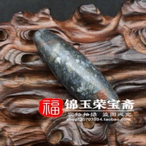 Authentic gift agate chalcedony Tibetan area old material high oil bag pulp old celestial pearl pendant pendant