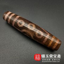 Tibetan return old agate seven-eyed cinnabar old celestial Beads pendant pendant wrapped pulp antique writing old objects old goods