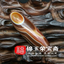 Authentic miscellaneous reflux old Agate (silk-wrapped Tianye Tianzhu)High oil-coated pulp neck pendant collection