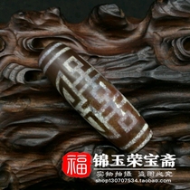 Natural to pure Treasure old goods Cinnabar (Shouzi Dzi) text play backflow Neck ornament pendant Old material bag old