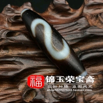 Antique antique returning weathered pattern agate chalcedony (money Hook six-character proverbs) old celestial Beads pendant pendant