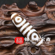 Antique Antique old material Old goods horseshoe pattern (four eyes beads)Old agate old chalcedony pendant pendant