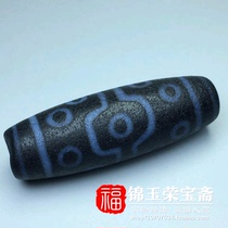 Antique Antiques Backflow Literature Play Acura Thirteen Eyes Wrapped Pulp Old Dzi Pendant Pendant Agate Old Jade Fidelity