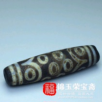 Antique Antique miscellaneous Tibetan best twenty glance calcified sky beads pendant pendant Reflux agate old objects