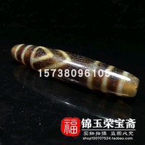 Tibet natural chalcedony jade old mine High purity Tianzhu Cinnabar glass Tianye accessories Agate Buddha beads pendant necklace