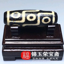 Tibetan agate chalcedony horseshoe pattern (nine-eyed Tianzhu)boutique old goods pendant neck decoration bag Old bag true