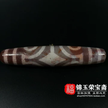 西藏四眼天珠-西藏四眼天珠促销价格、西藏四眼天珠品牌- 淘宝