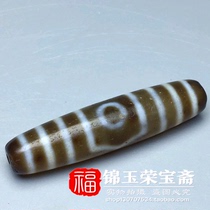 Original mine antique antique old agate(three-eyed sky pearl)old collection old goods pendant pendant bag old bag true